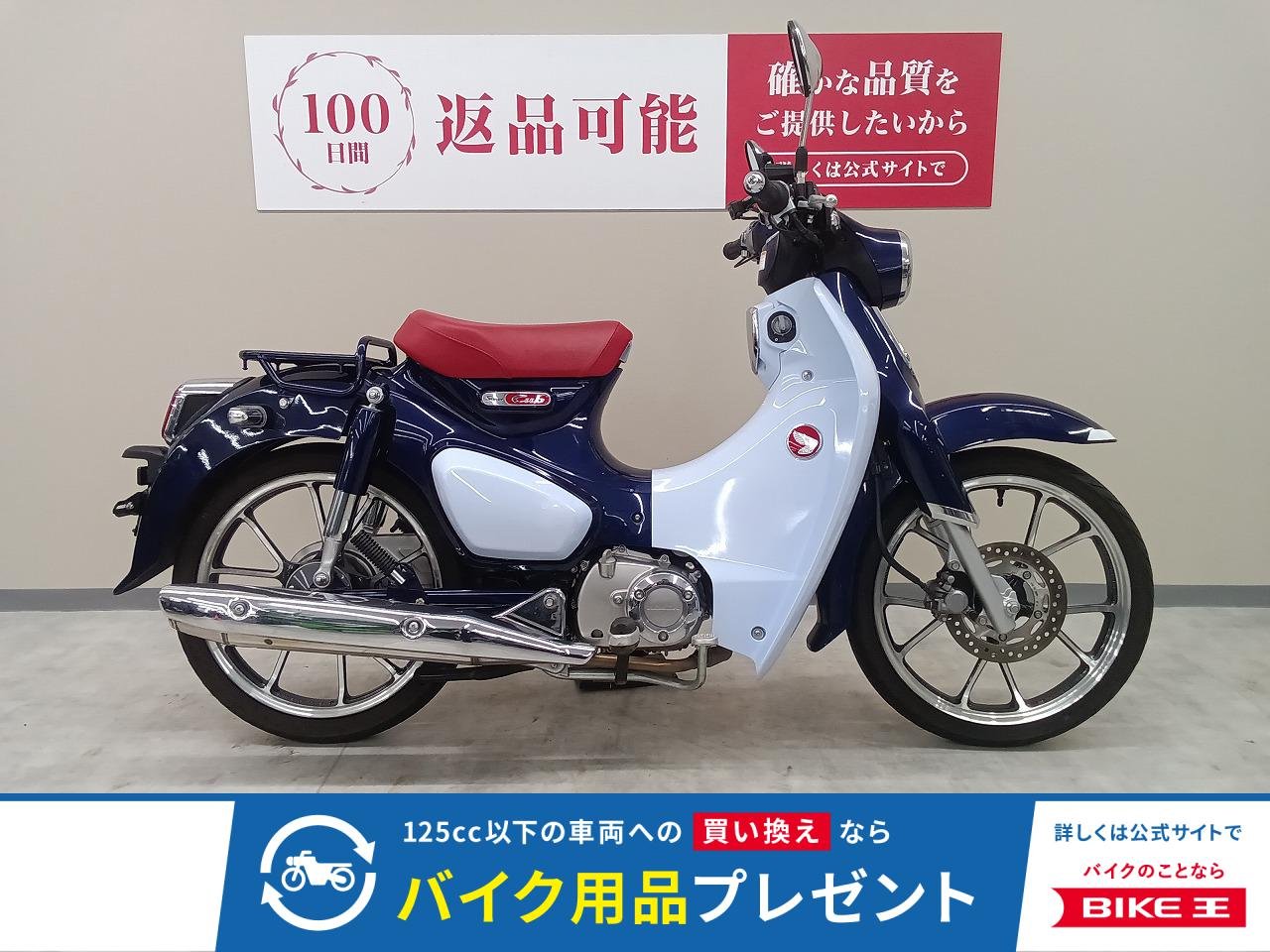スーパーカブＣ１２５　アクセサリバー！　グリップヒーター！　アクセサリー電源！