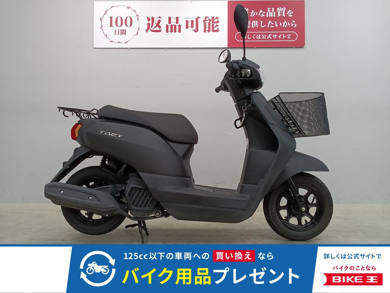 TACT　2019年モデル　