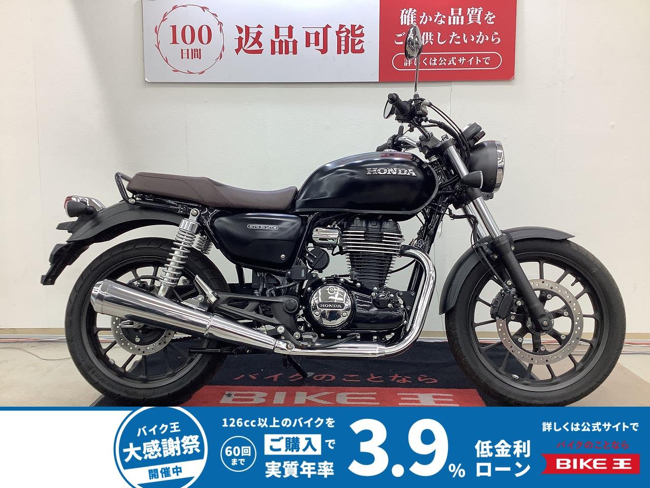 ＧＢ３５０