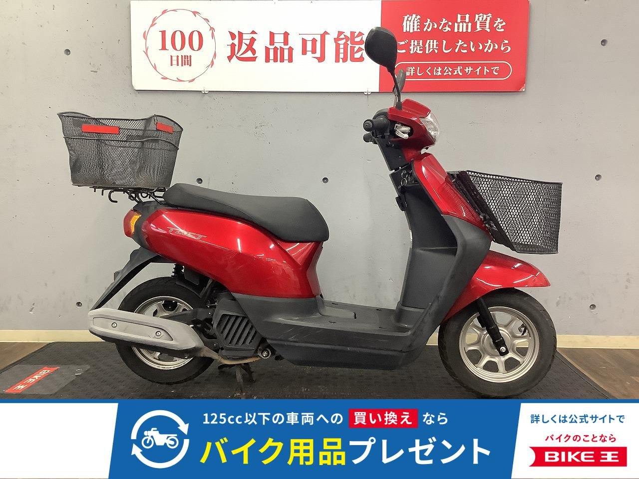 タクト　2018年モデル！!
