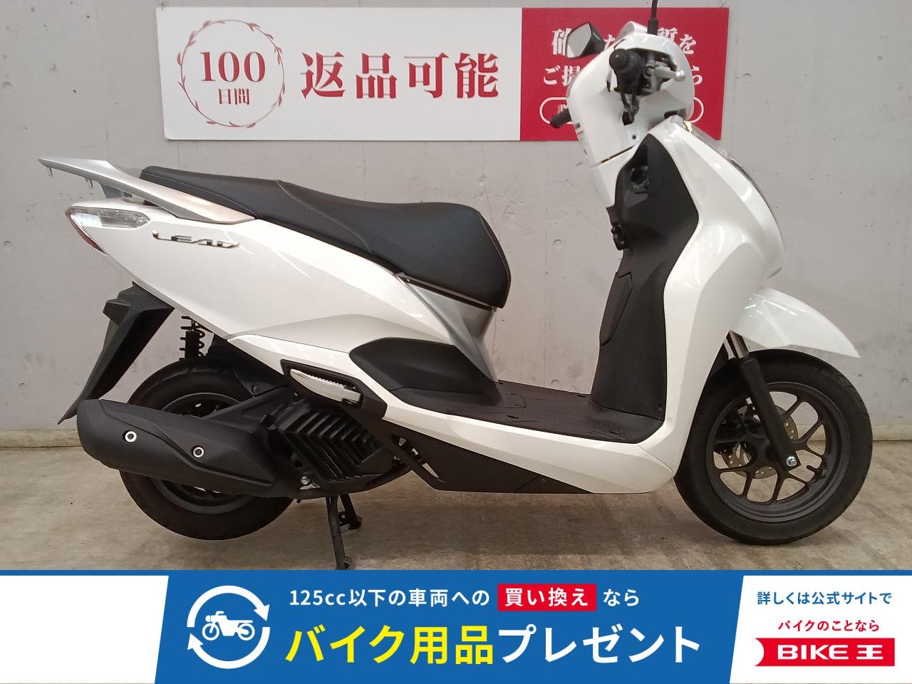 リード１２５　２０２５年モデル　ＪＫ１２　スマートキー　タイプＣ電源