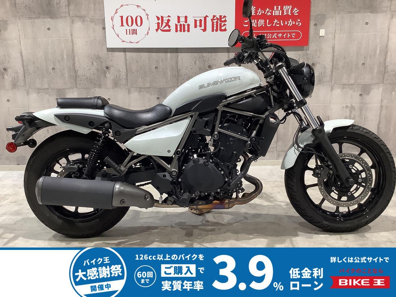 エリミネーター　2025年モデル　typeC USB装備
