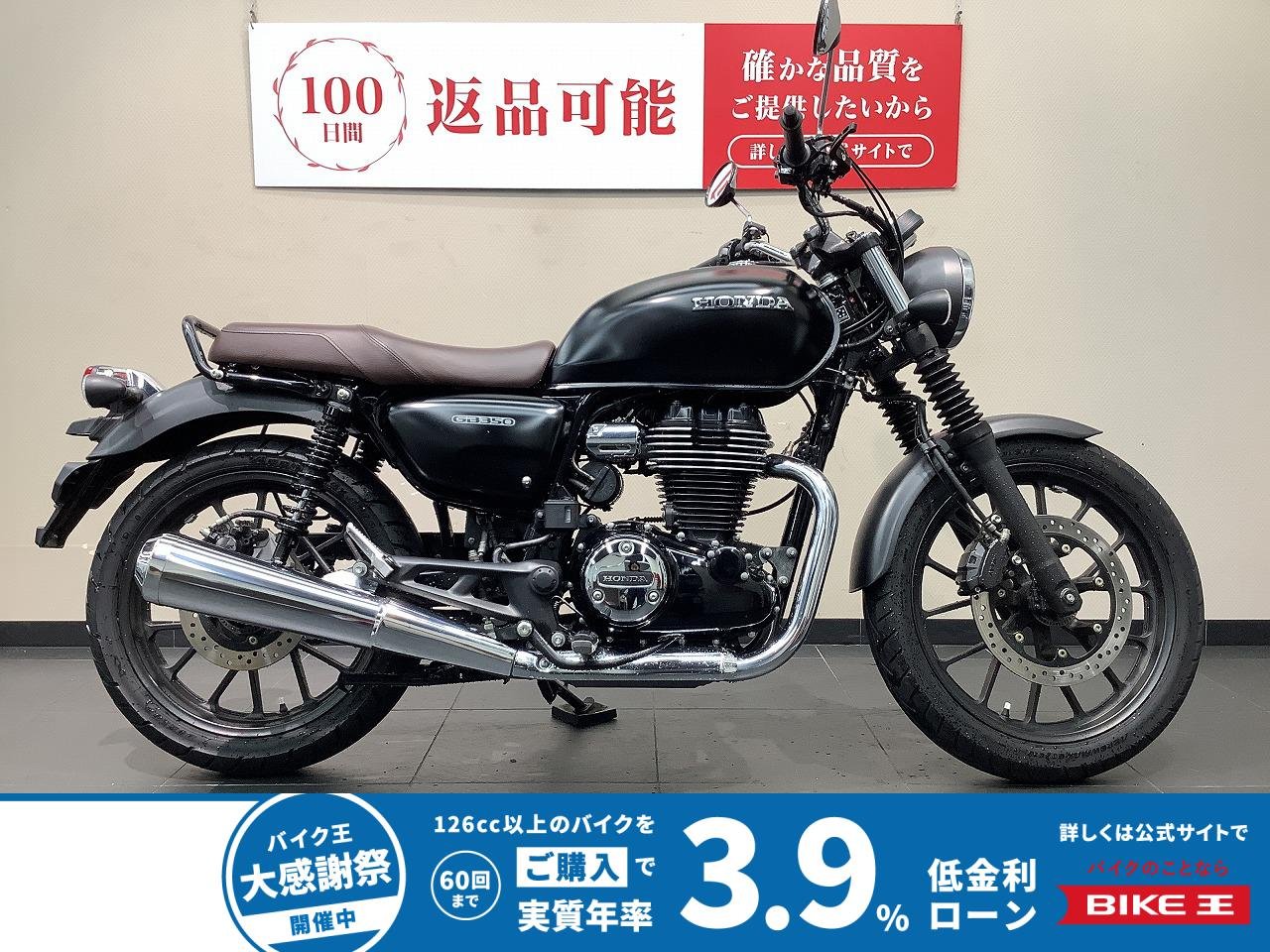 GB350