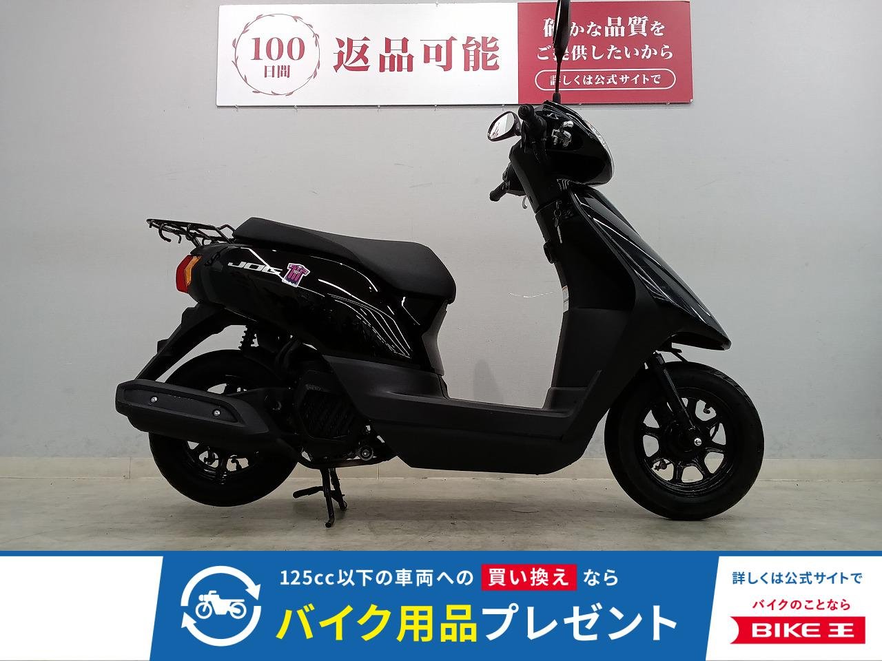 JOG　2023年モデル　ノーマルマフラー