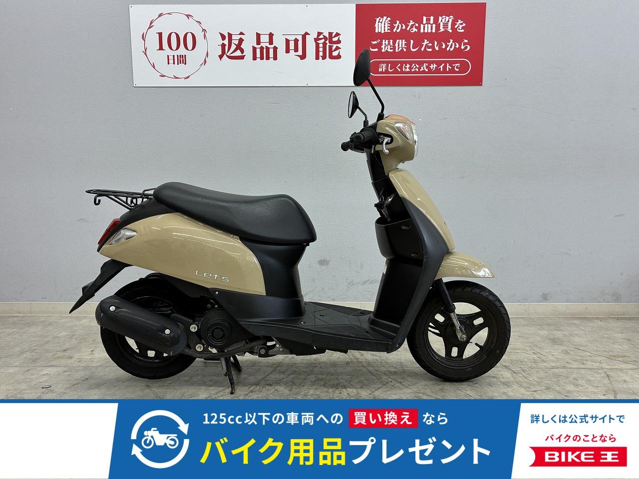  Let's　CA4AA　 2015年式モデル　ノーマル