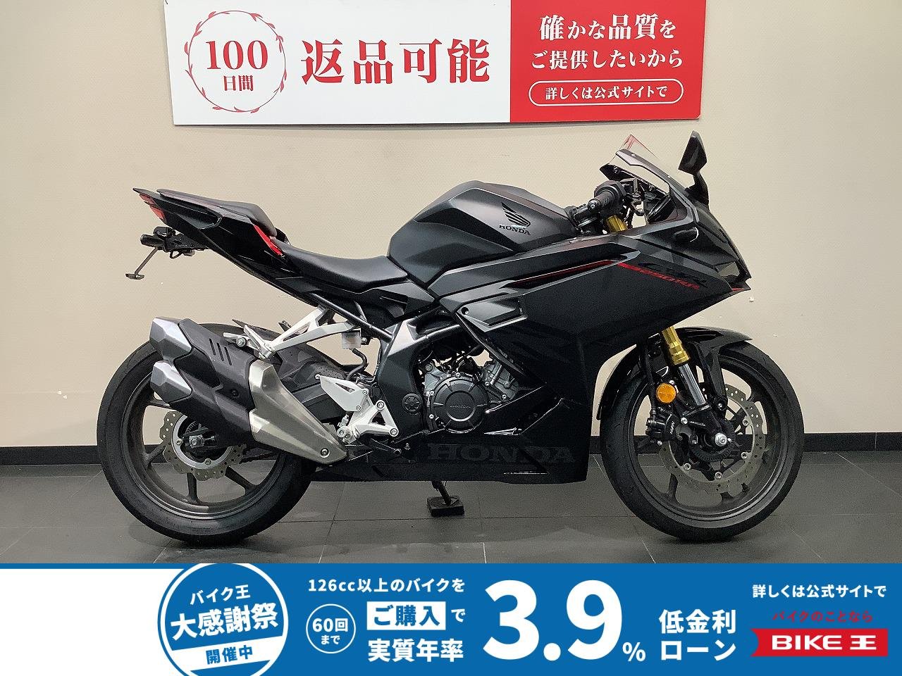  CBR250RR フェンダーレス/クイックシフター・ＡＢＳ標準