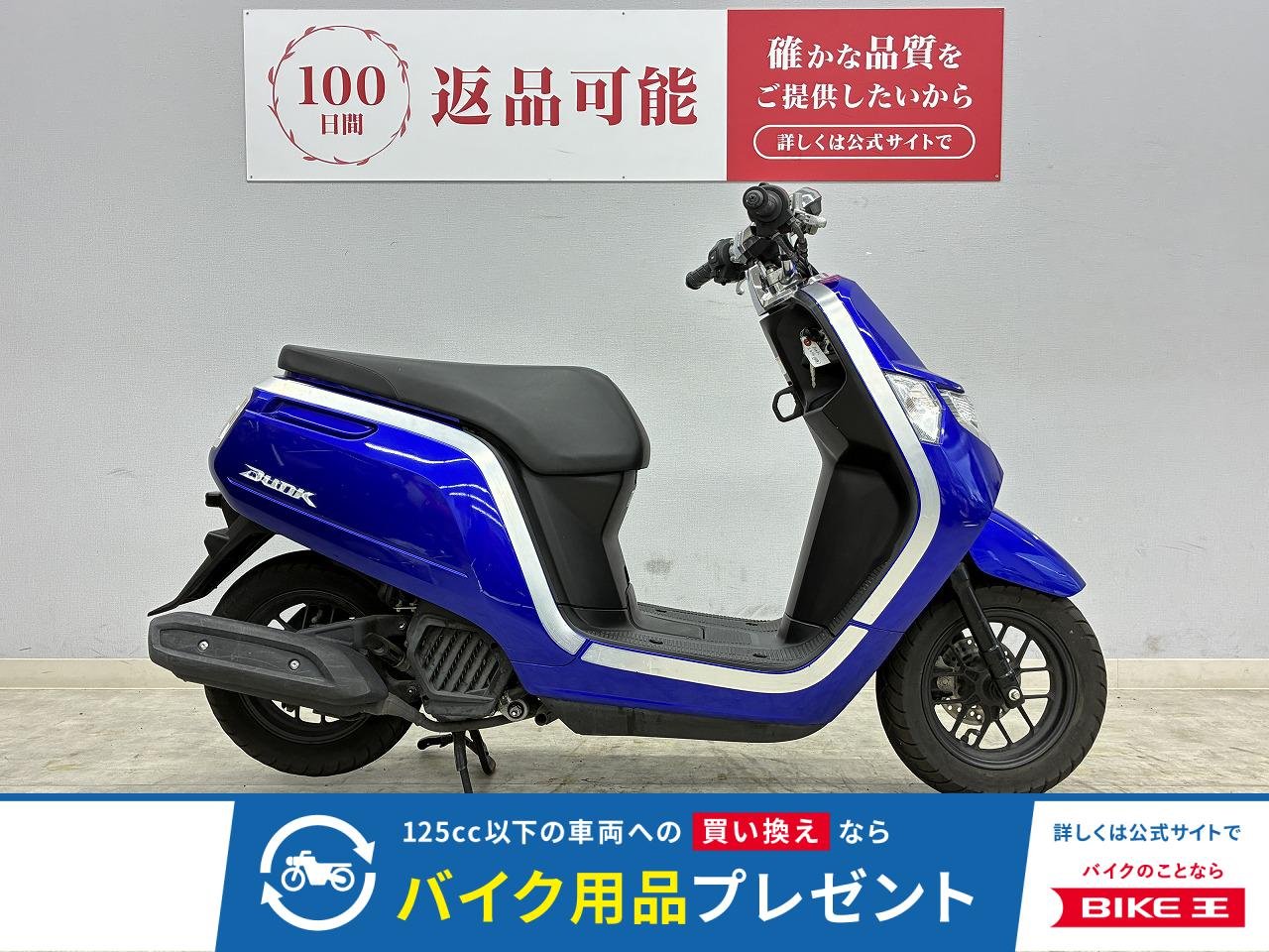 Dunk　AF74　2014年式モデル　ミラー新品