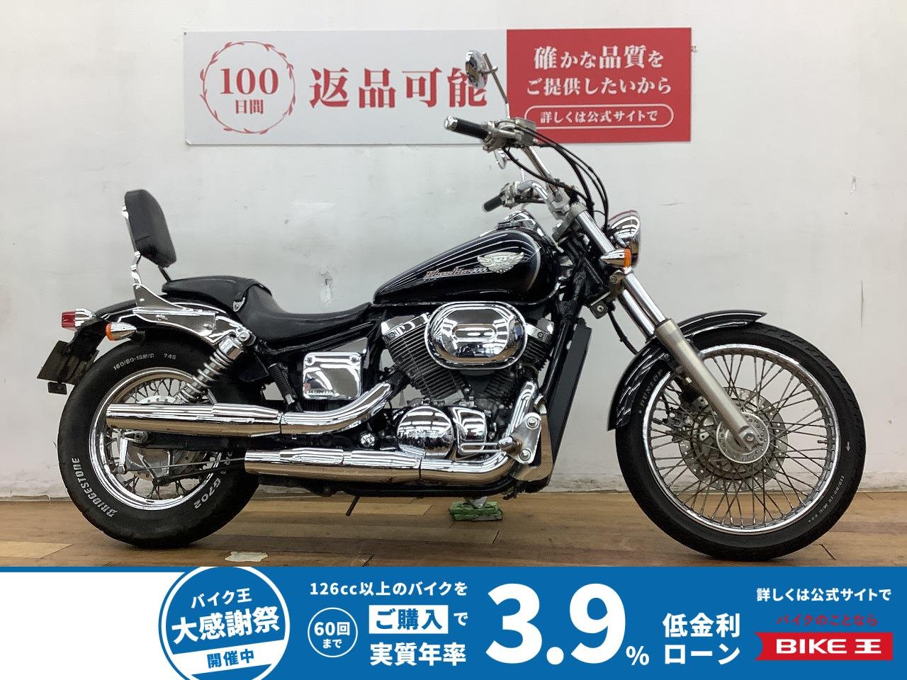 シャドウスラッシャー４００　２００５年モデル　★☆バックレスト装備☆★