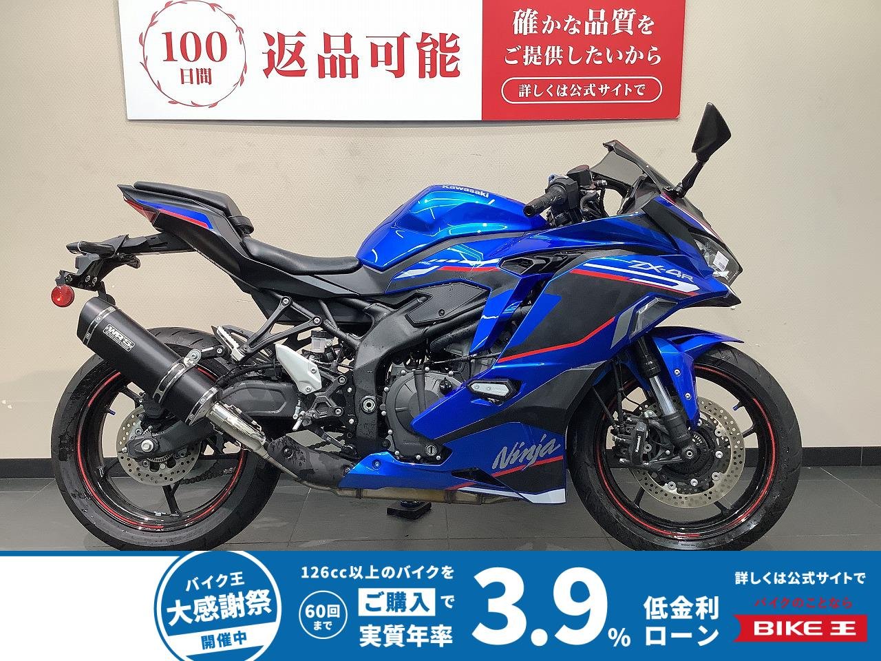 Ninja ZX-4R SE　WRSサイレンサー/マルチバー
