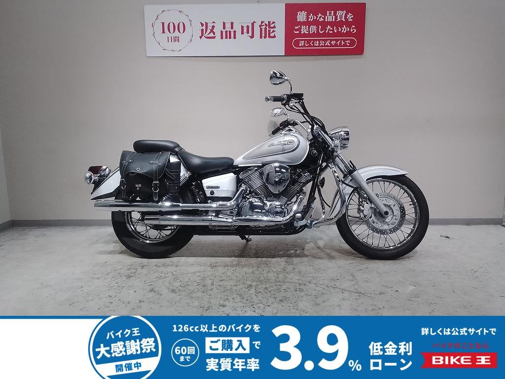 ドラッグスター２５０◆２００５年モデル◆エンジンガード　サドルバック装備