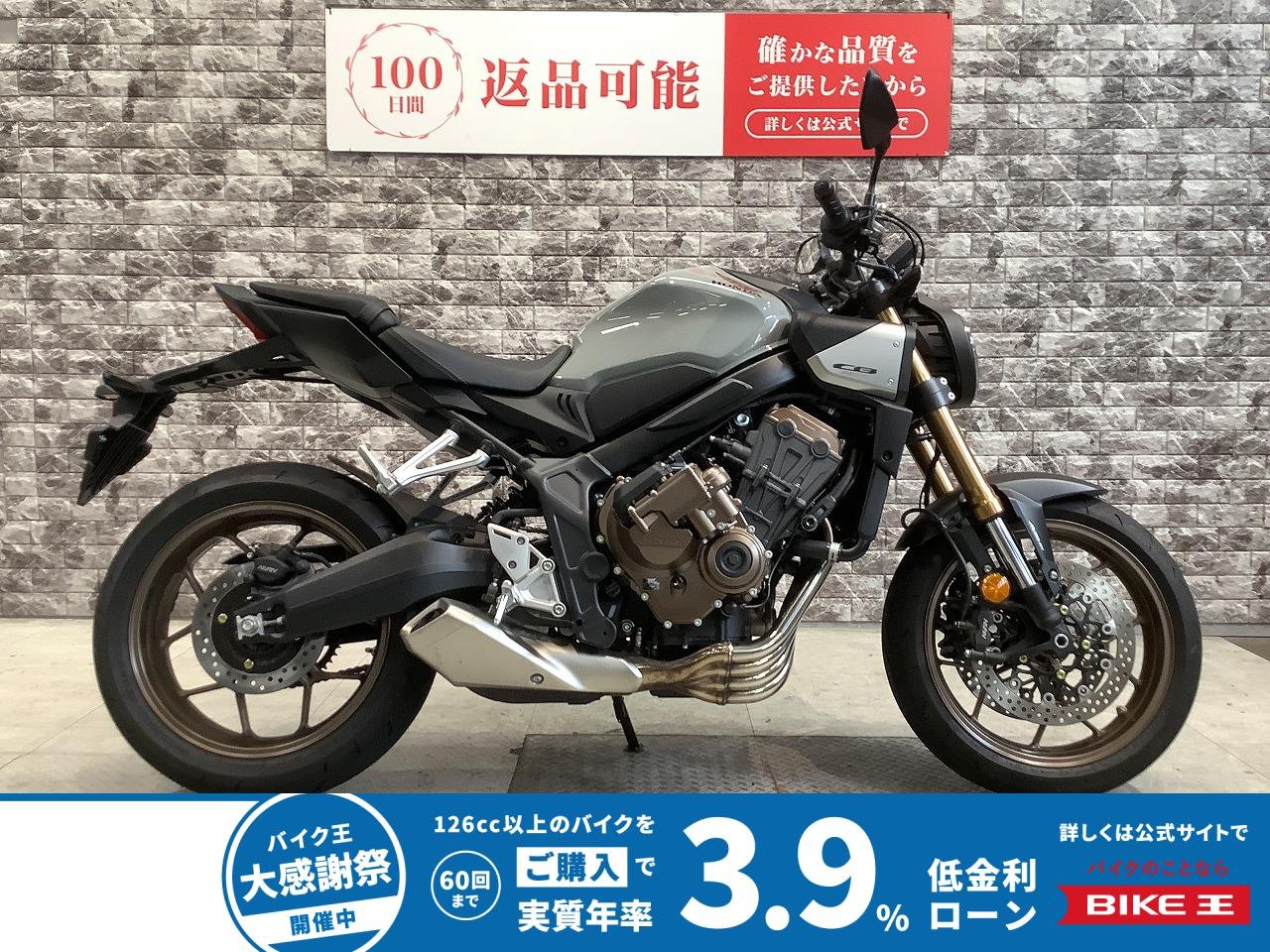 CB650R E-クラッチ　ワンオーナー　ABS　フルノーマル　スペアキー有り