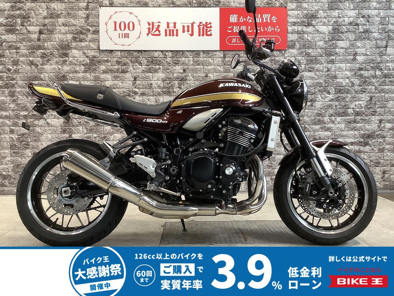 Z900RS　ABS　ETC2.0　USB電源　テールカウル　グリップヒーター　フェンダーレス　グラブバー