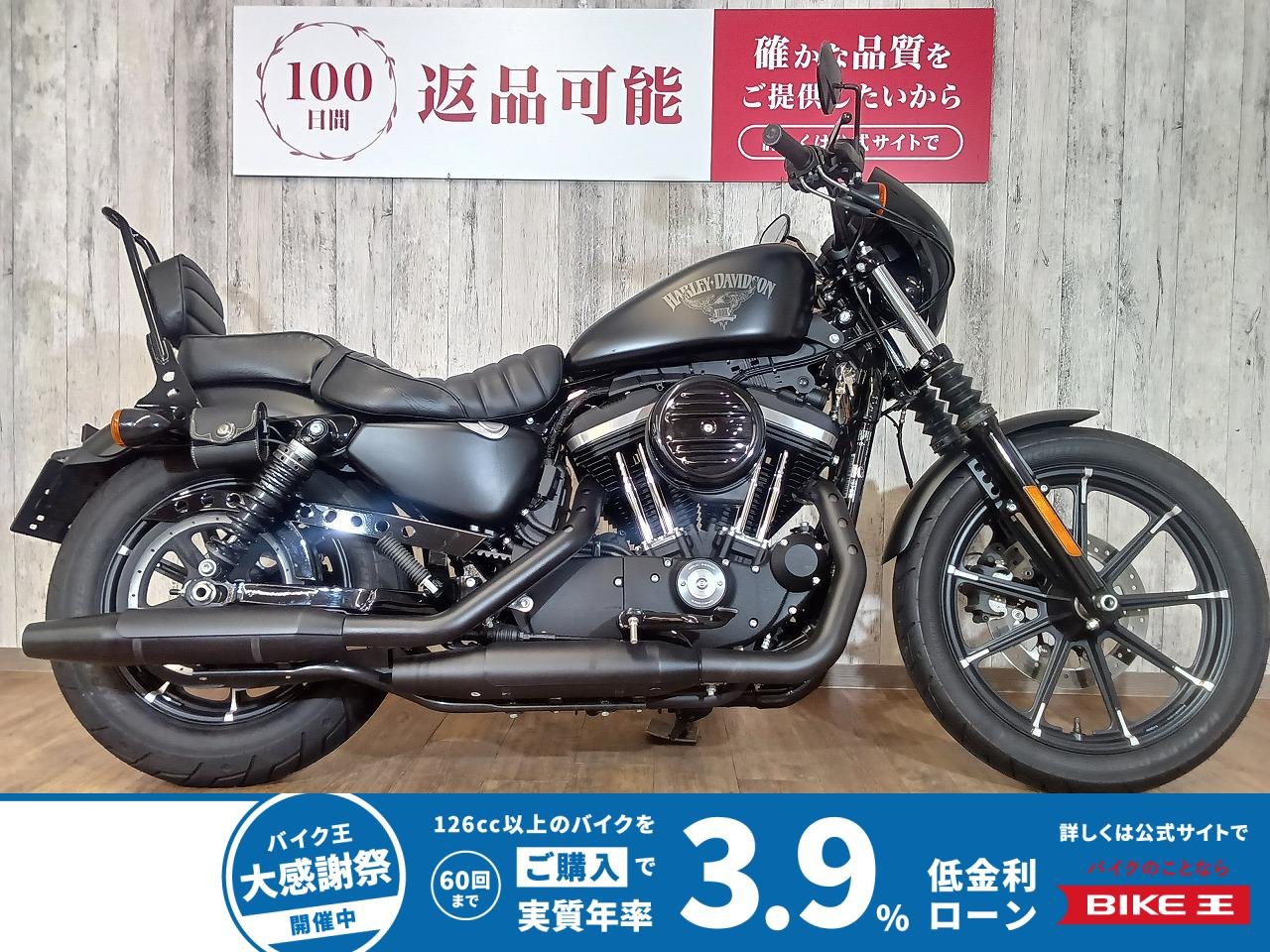 【残価据置　対象】XL883N・バッテリー交換・ビキニカウル・CCバー・LEDヘッドライト・