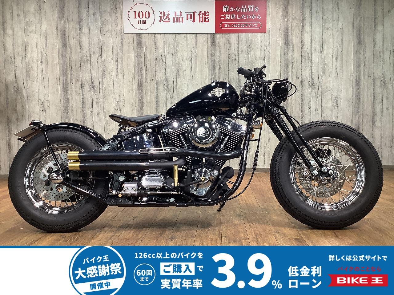 ZDC BOBBER STYLE