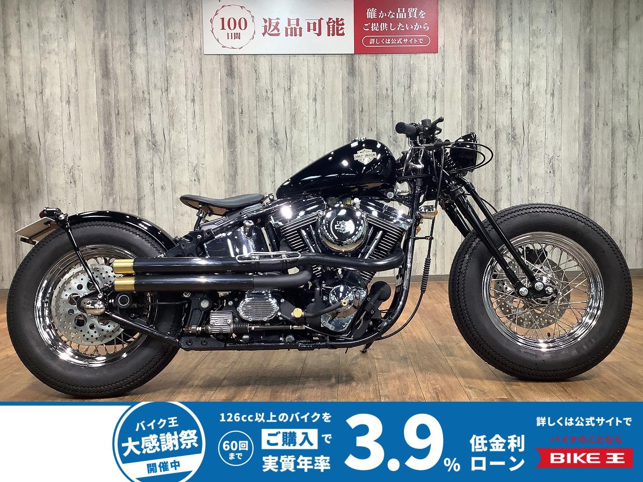 ZDC BOBBER STYLE