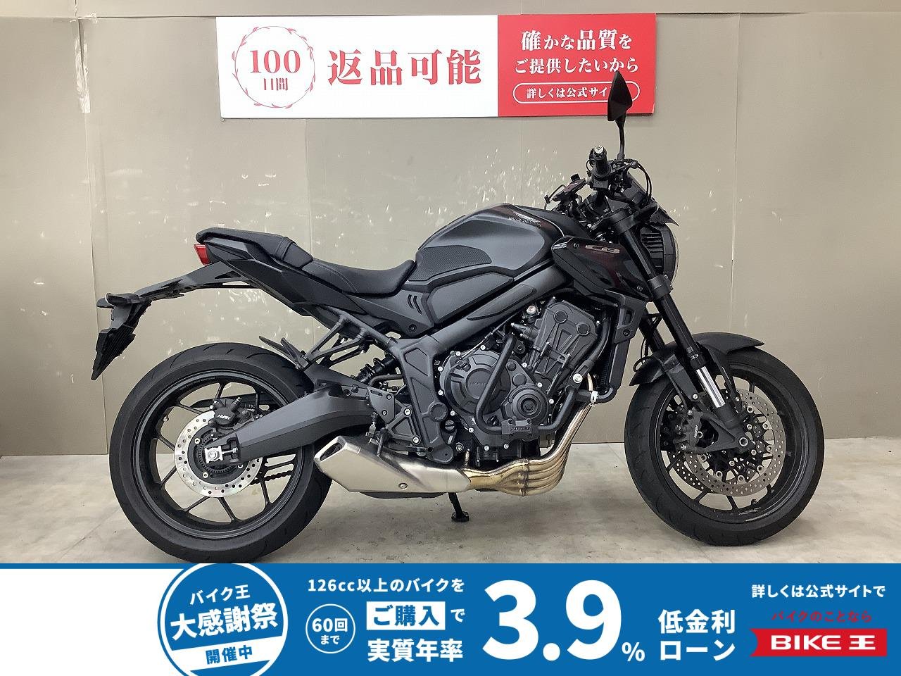 CB650R　2023年モデル！エンジンガード、スマホホルダー付き！スペアキーあり!