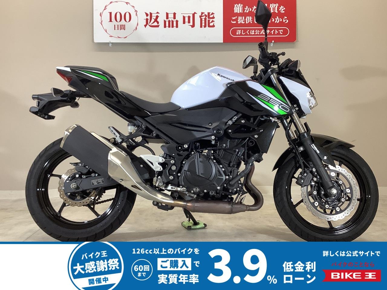 Z250　2019年モデル/純正スペアキー/USBポート装備