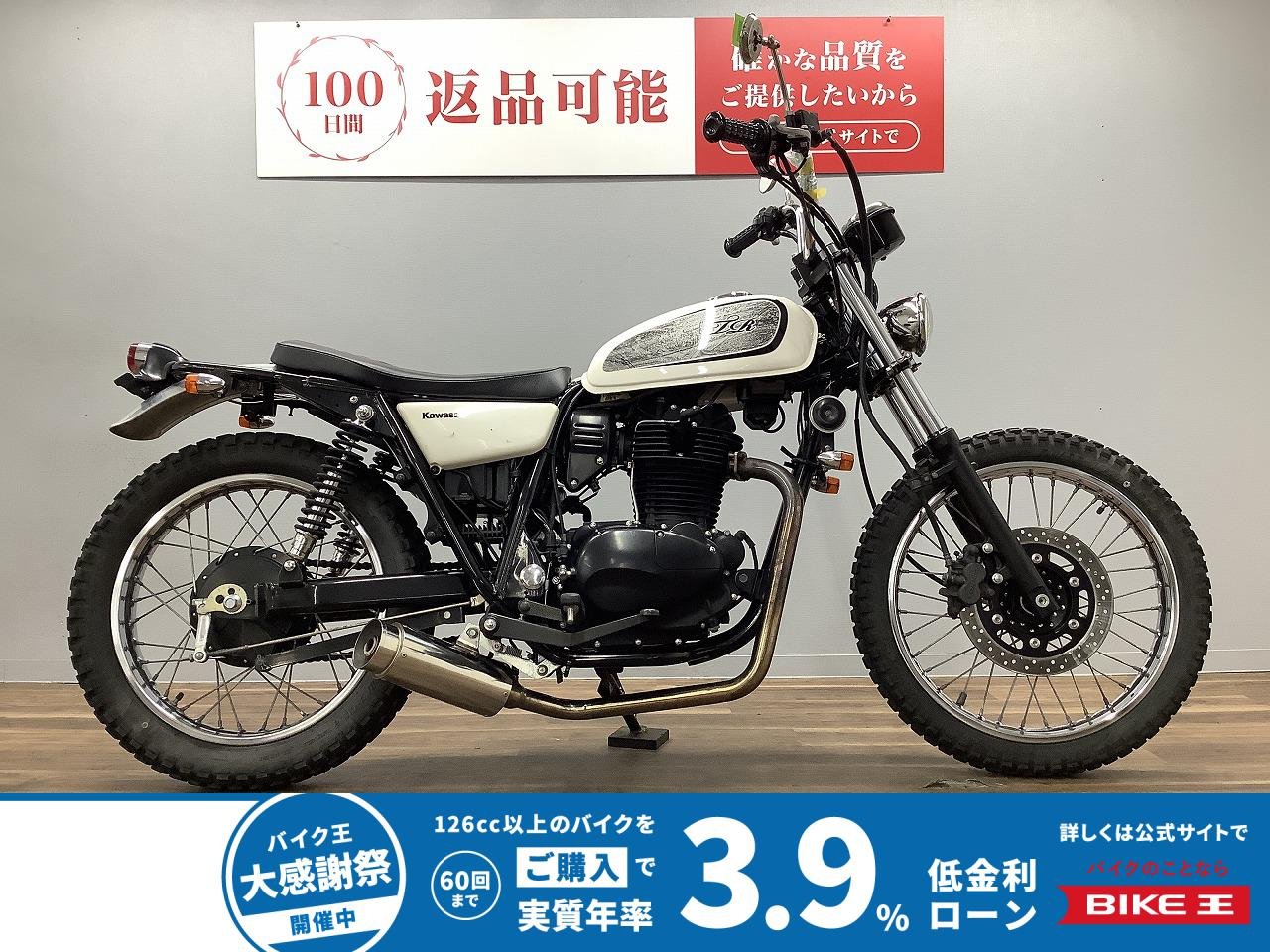２５０ＴＲ　インジェクションモデル