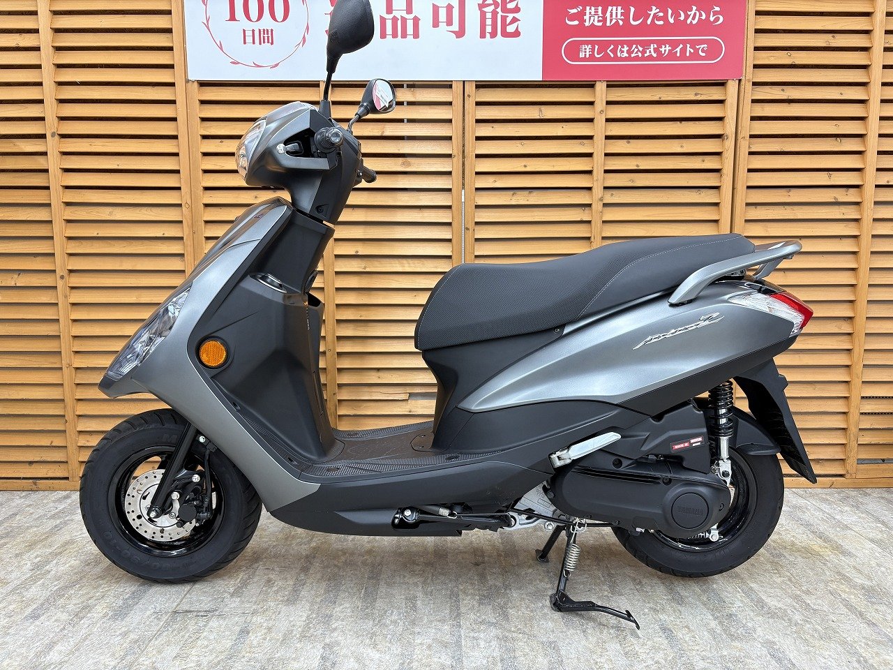 あ専用ページです！ 27314135.jpg?resize=600,450,ffffff