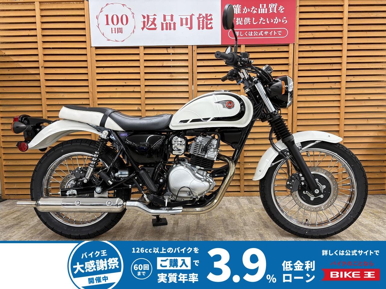 Ｗ２３０　２０２５年モデル　アジャスター付きレバー　アクセサリー電源装備