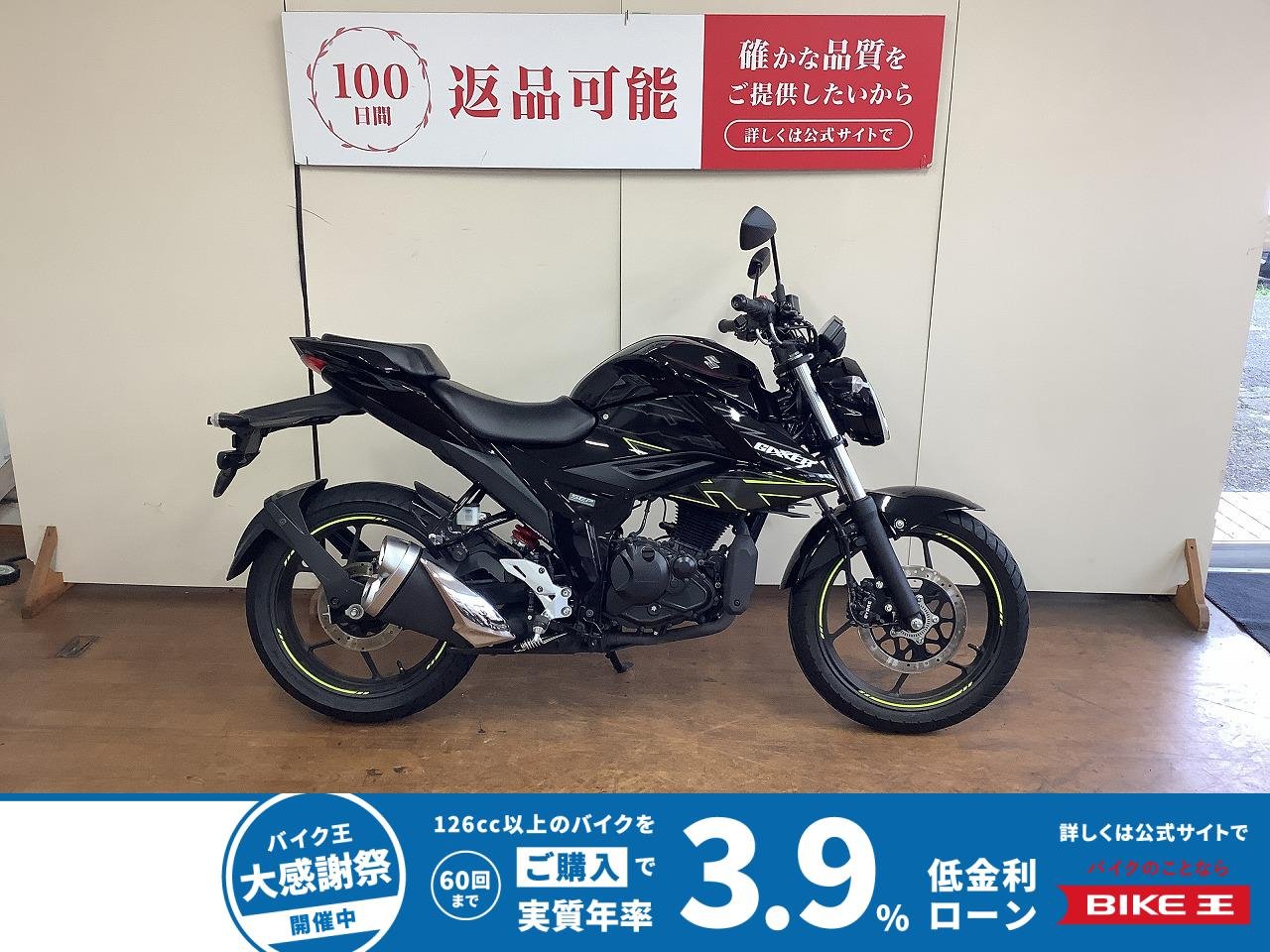 ジクサー150　USB　ワイヤレス充電スマホホルダー　ヘルメットホルダー