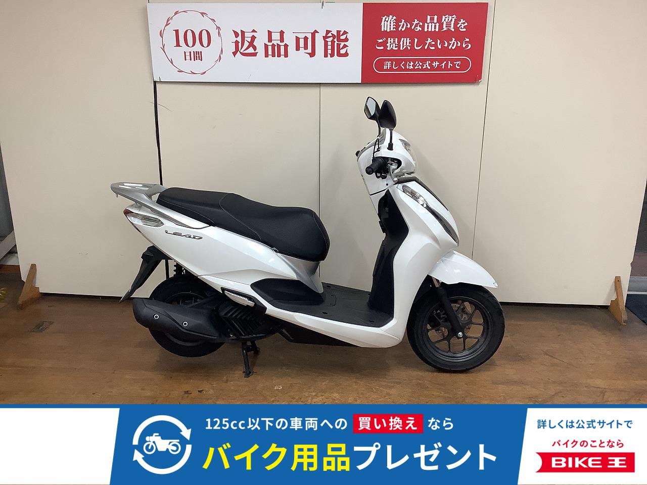 リード125　純正スポーツグリップヒーター