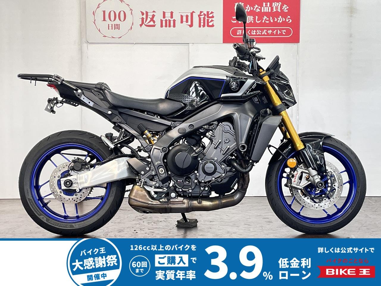 ＭＴ−０９　ＳＰ　２０２４年モデル　ＴＦＴメーター　スマートキー　クイックシフター　エンジンスライダー　リアキャリア　フェンダーレス　カスタムウィンカー