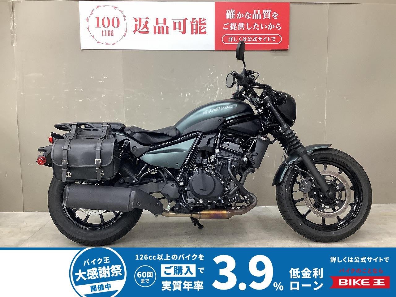 エリミネーター400SE　ワンオーナー！エンジンガード、サドルバッグ装備!