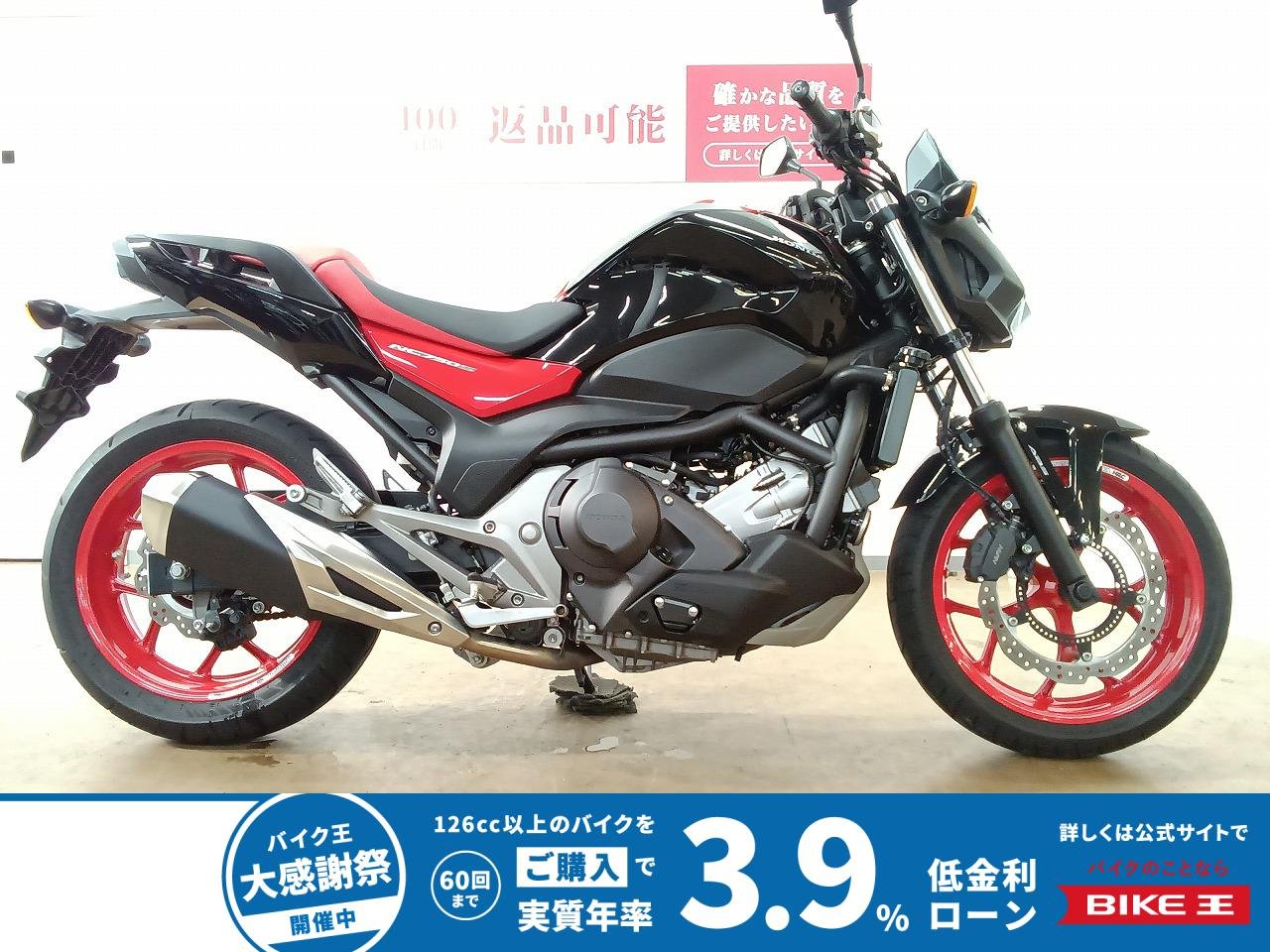 NC750S　DCT／ABS／ETC標準装備／純正グリップヒーター／LEDライト標準装備