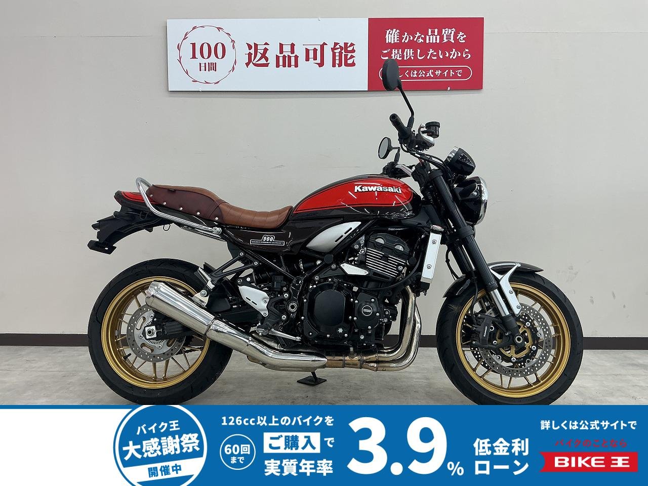Ｚ９００ＲＳ　５０ｔｈアニバーサリー　グリップヒーター　タックロールシート　グラブバー　ラジコアガード装備