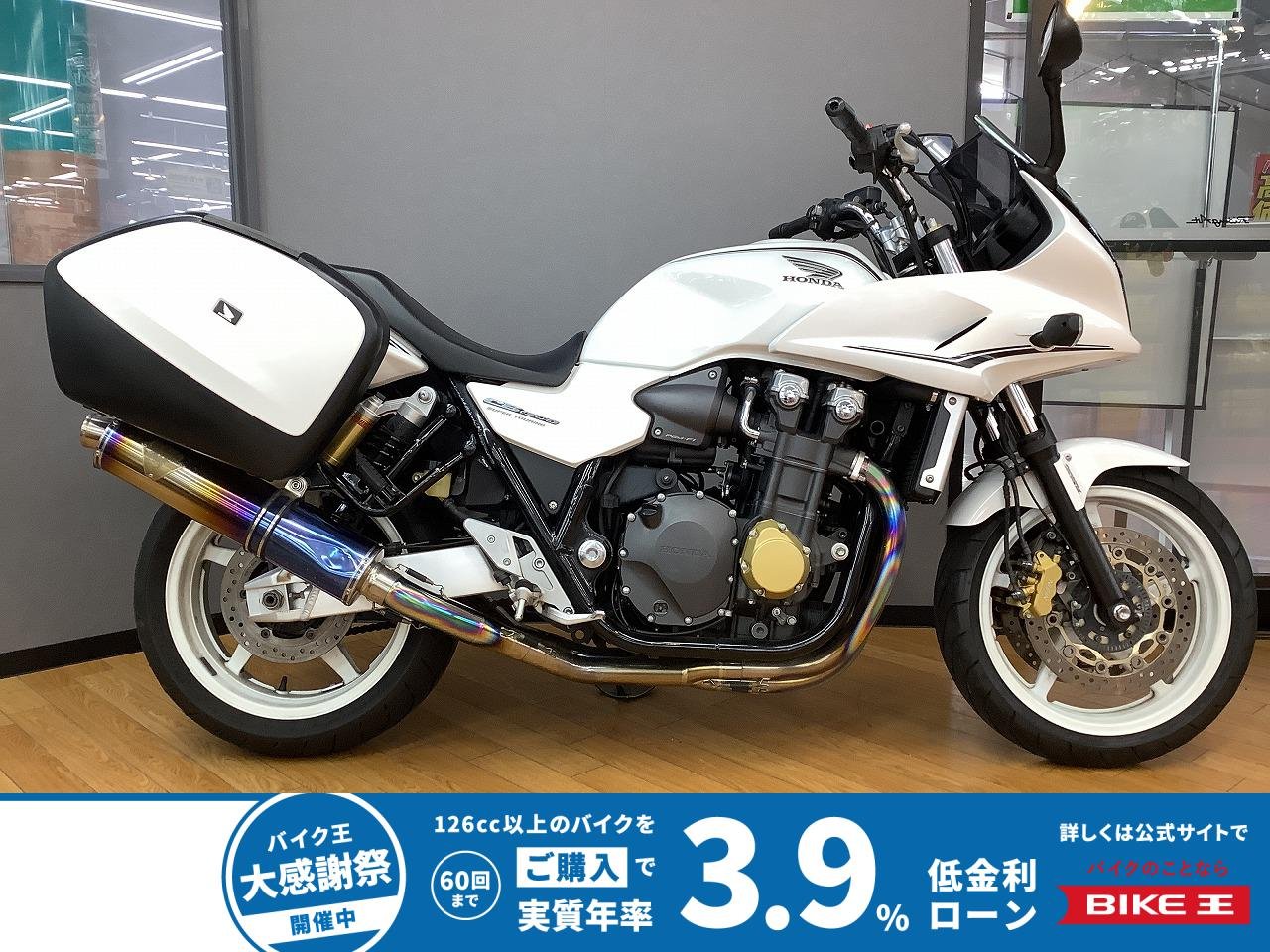 ＣＢ１３００ＳＴスペシャルエディション　２０１１年モデル　ワイバーンフルエキ装備