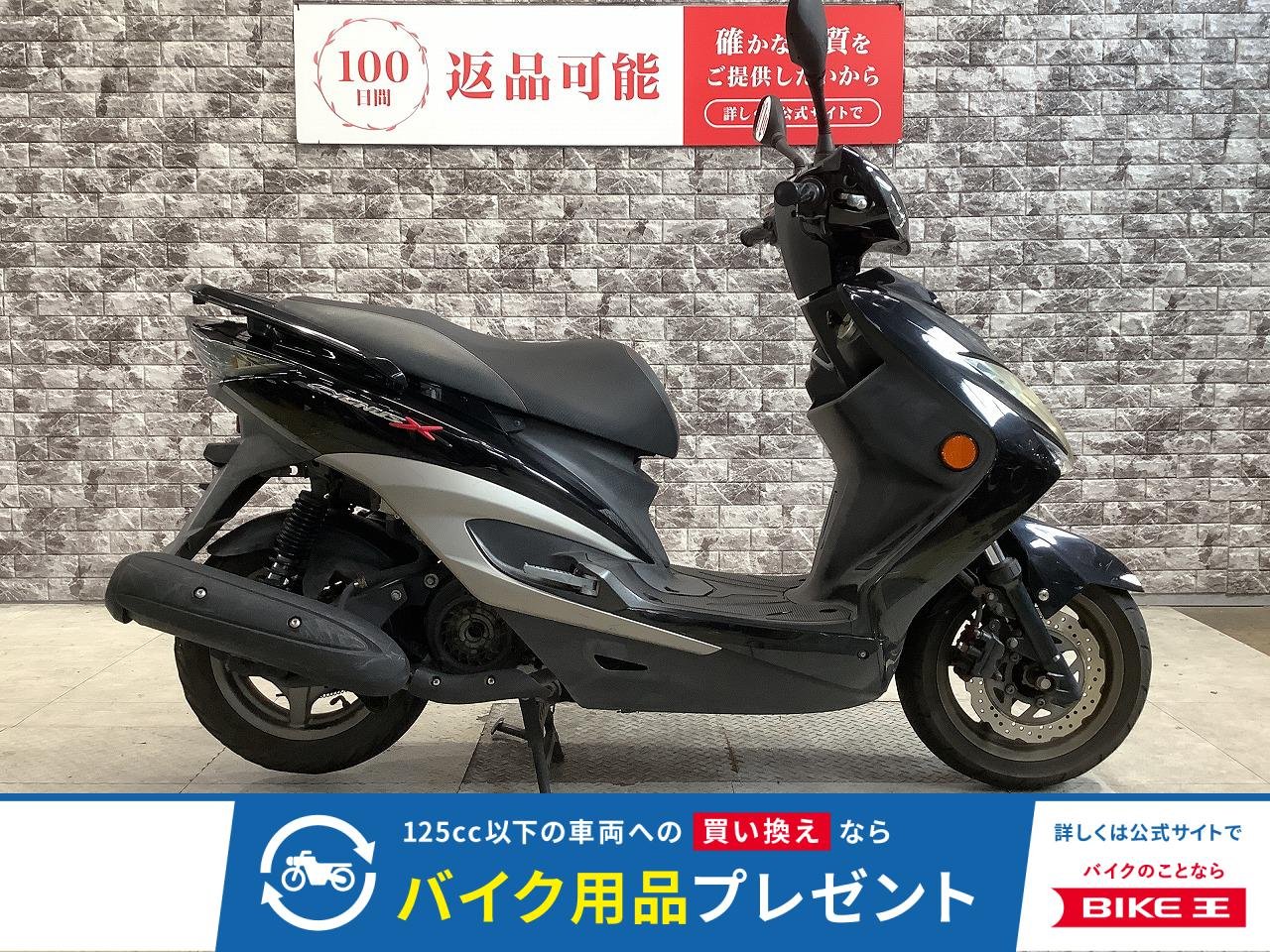 シグナスX　SE44J型　ノーマル　インジェクション