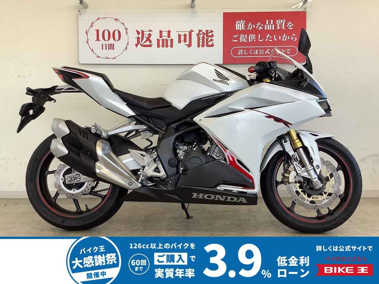 ＣＢＲ２５０ＲＲ　２０１８年モデル