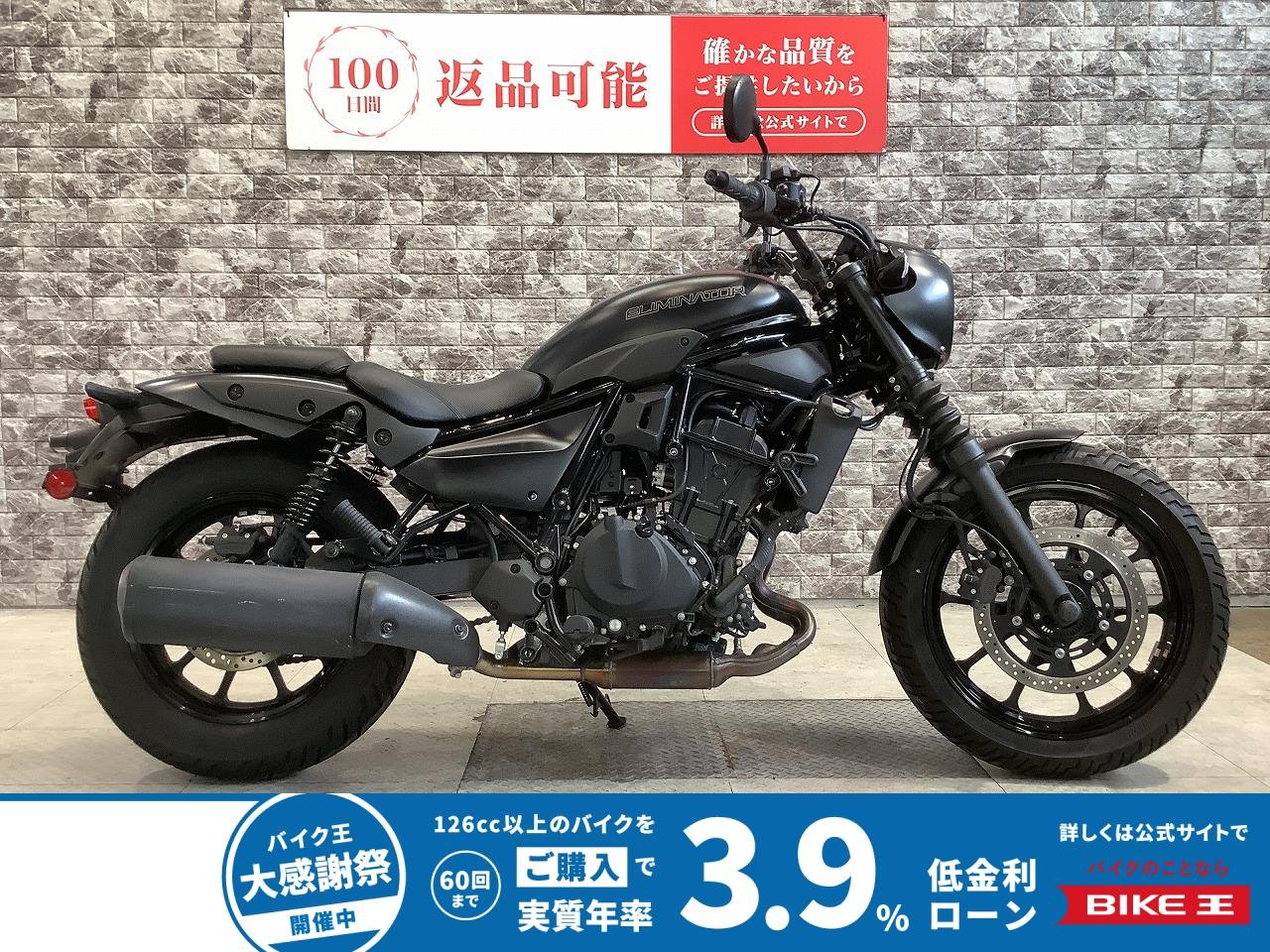 エリミネーター400SE　ワンオーナー　ドラレコ　ETC2.0　Cタイプ電源　ABS　メットホルダー　スペアキー有り