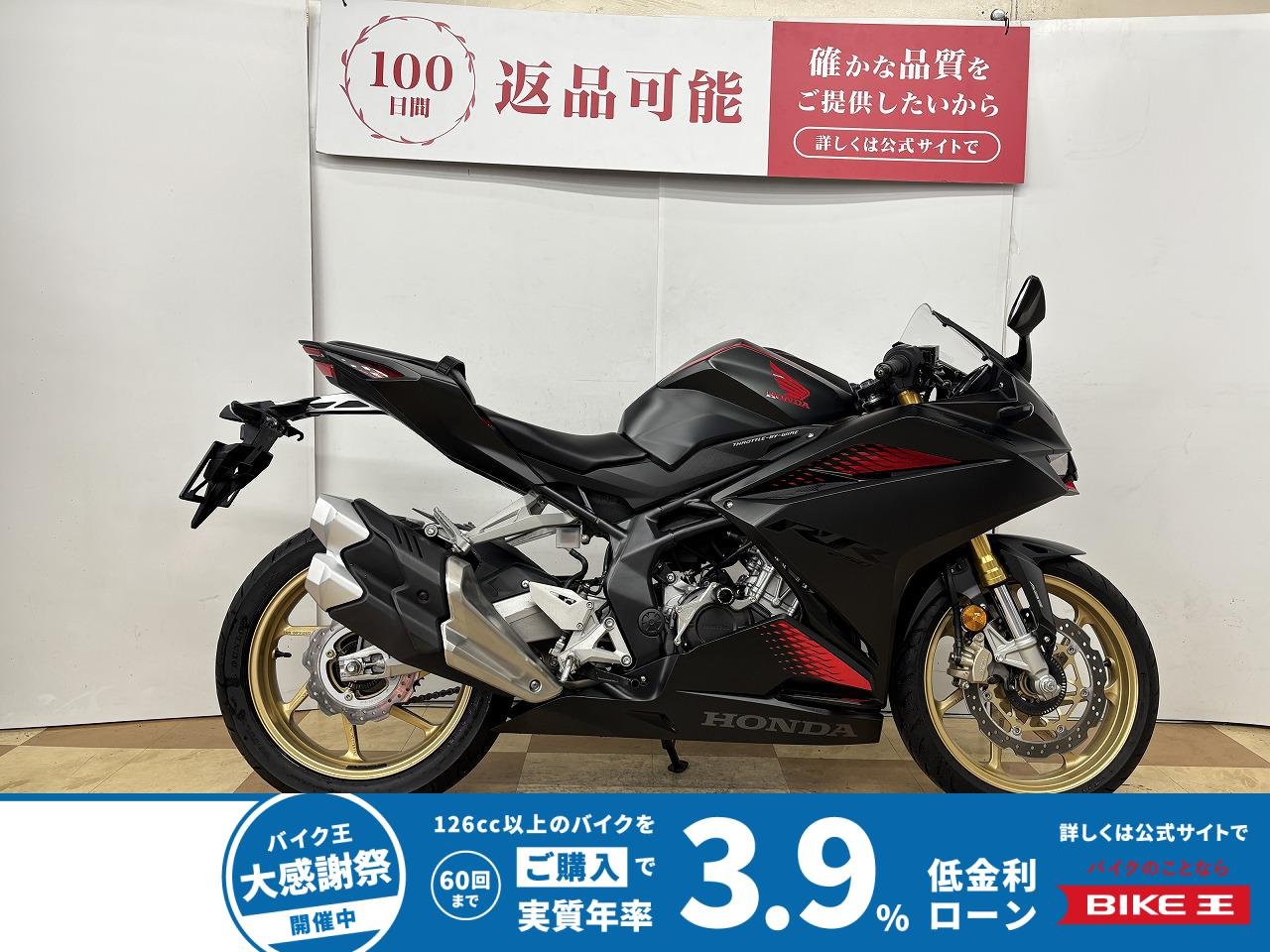 ＣＢＲ２５０ＲＲ　２０２０年モデル　ＢＡｂｙ　Ｆａｃｅ製エンジンスライダー　ワンオーナー車!