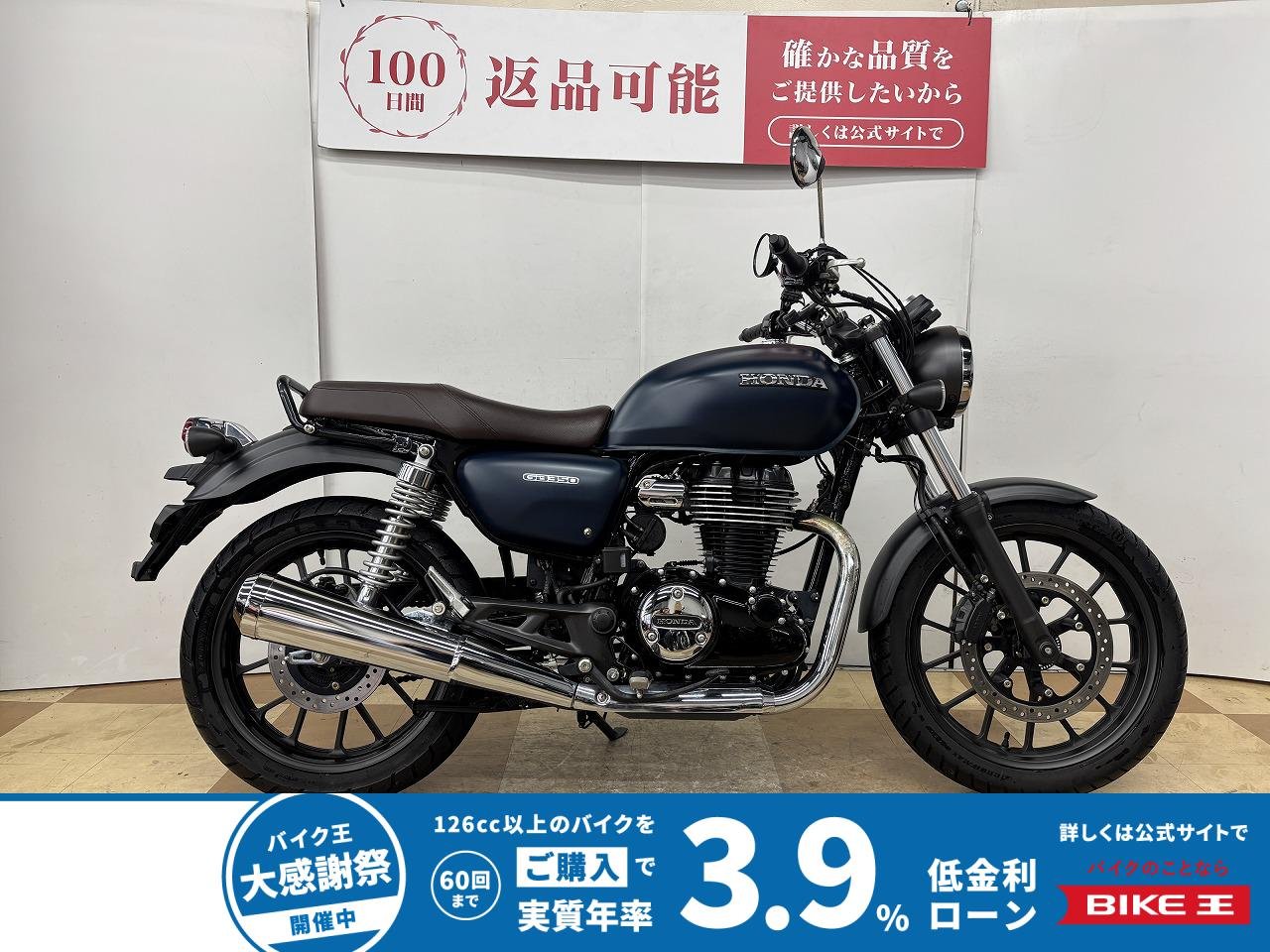 ＧＢ３５０　２０２１年モデル　純正オプションタイプＣ電源　スマホホルダー装備!