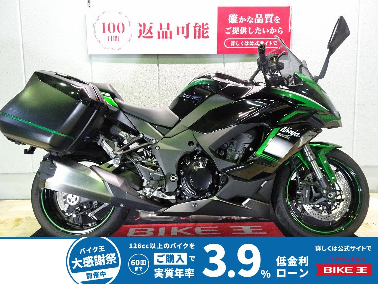 Ninja 1000SX（ニンジャ）ABS／2021年モデル／ワンオーナー／マルチバー／サイドパニア装備