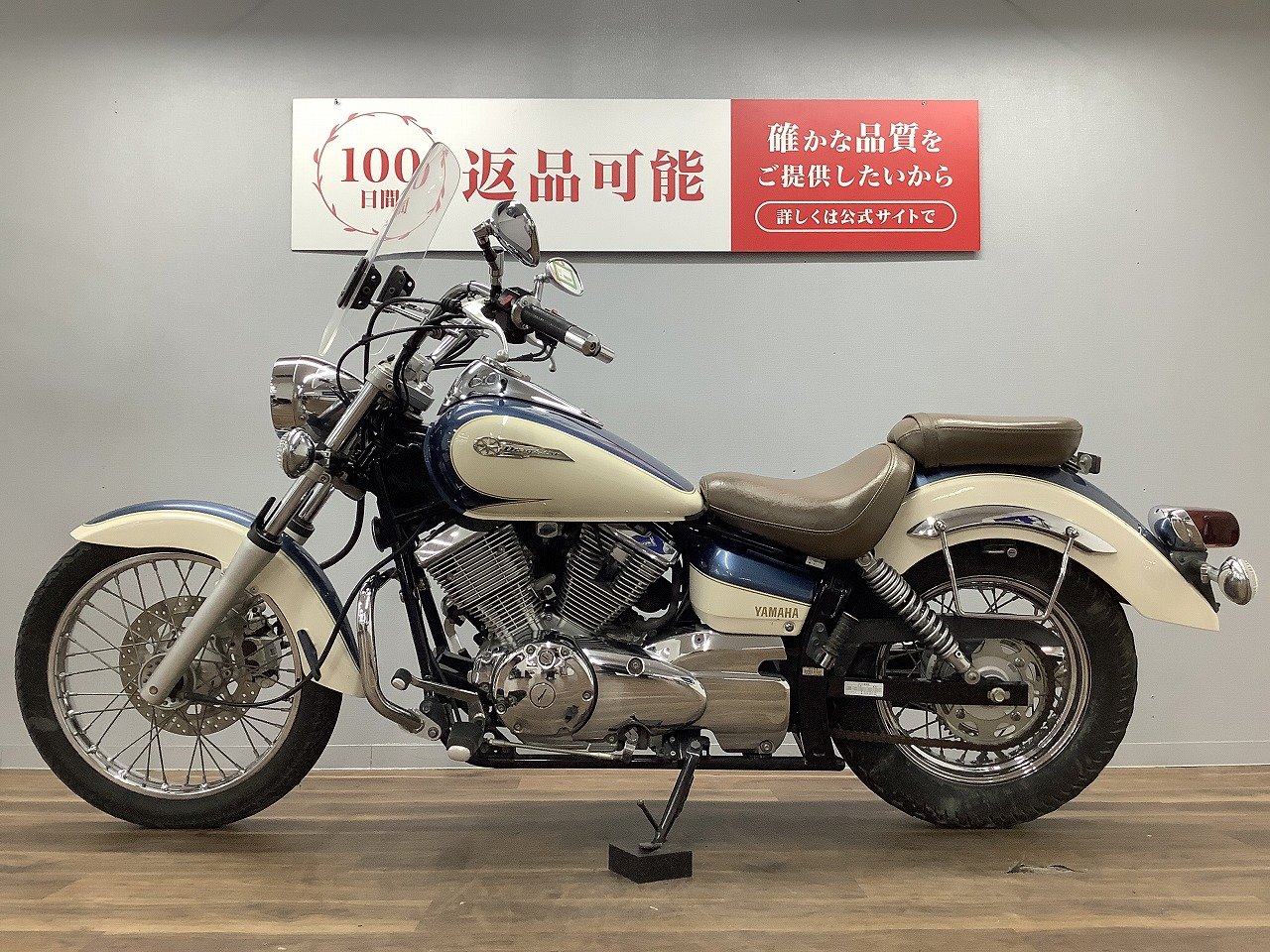 YAMAHA ドラッグスター250 VG05J型 クラシックエディション