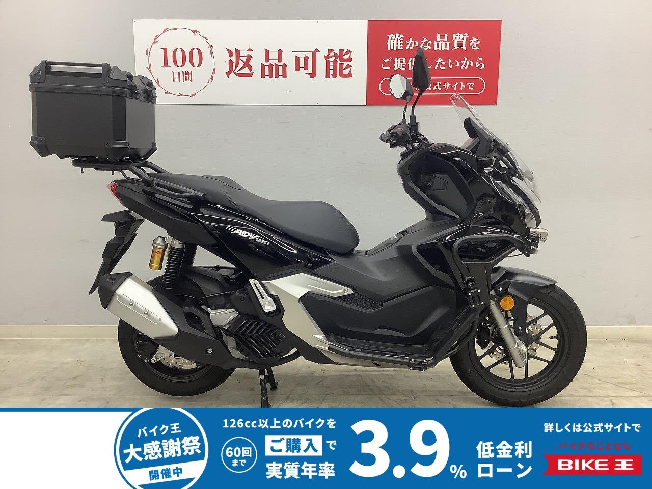 ADV160　KF54　2025年式モデル　フォグランプ　エンジンガード　リアキャリアケース低走行　