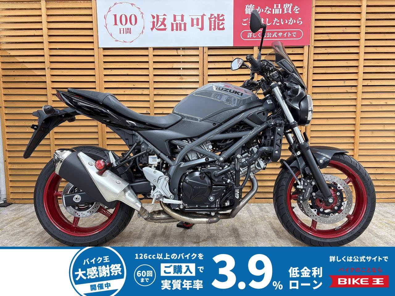 ＳＶ６５０　２０２４年モデル　ＧＩＶＩ製エンジンガード　ＭＲＡ製スクリーン　マフラーガード他カスタム