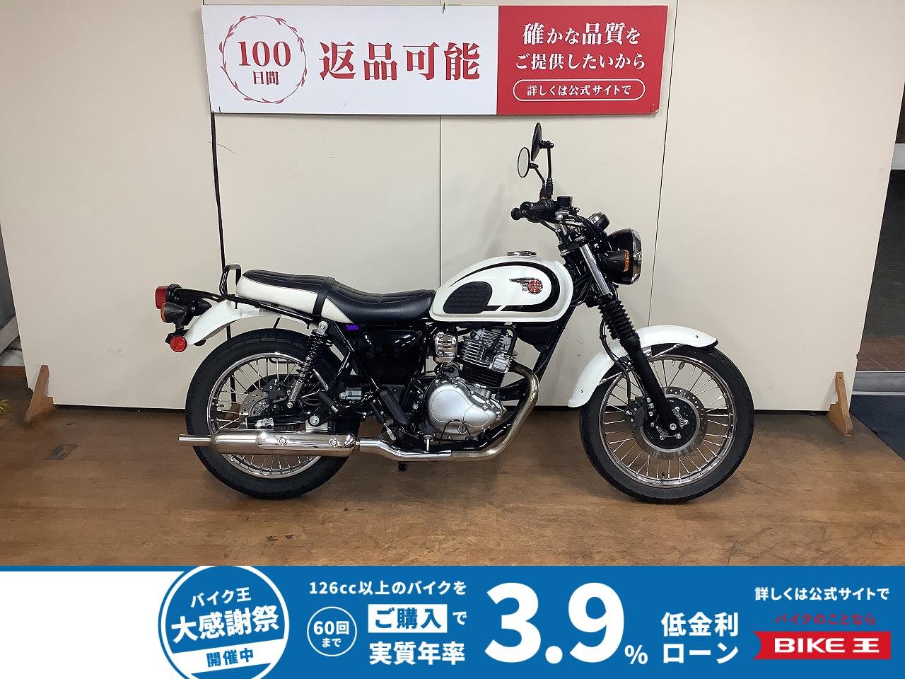 W230　リアキャリア　サイドバックサポート　カスタムミラー　グリップ