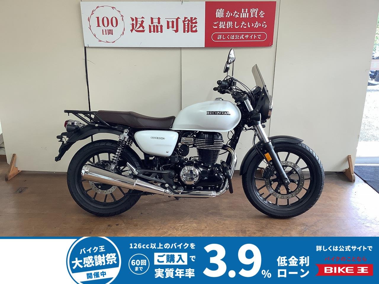 GB350　デイトナ製ドラレコ　ショートバイザー　エンジンガード　リアキャリア　純正グリップヒーター
