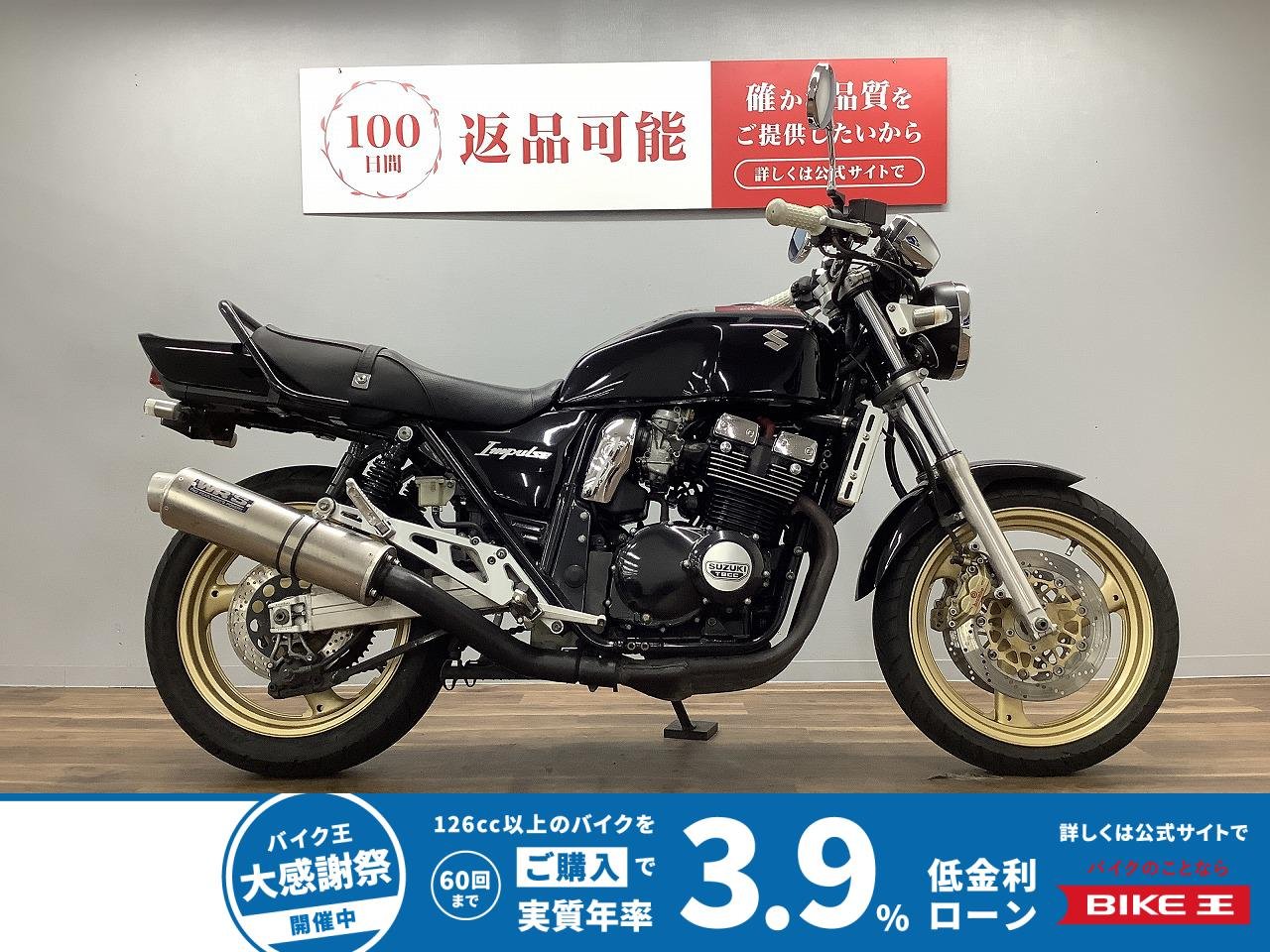 ＧＳＸ４００インパルス　ＷＲ’Ｓマフラー