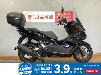 PCX160　2023年モデル　純正オプションロングスクリーン　グリップヒーター　デイトナ製USB2ポート　エンデュランス製サイドブレーキ装備