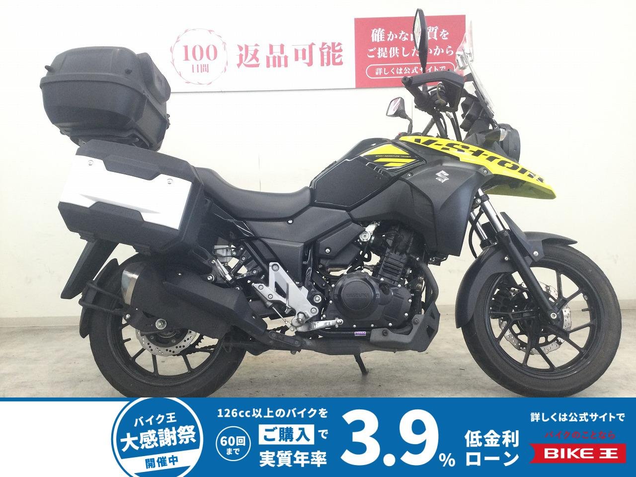  V-Strom 250　2017年モデル/純正オプションサイドパニア/トップケース/メットホルダー/純正スペアキーあり