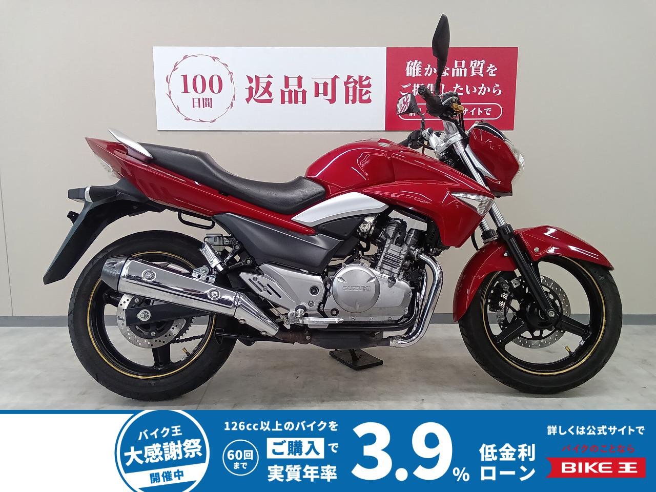 ＧＳＲ２５０　アジャスタブルカスタムレバー！　ヘルメットホルダー!