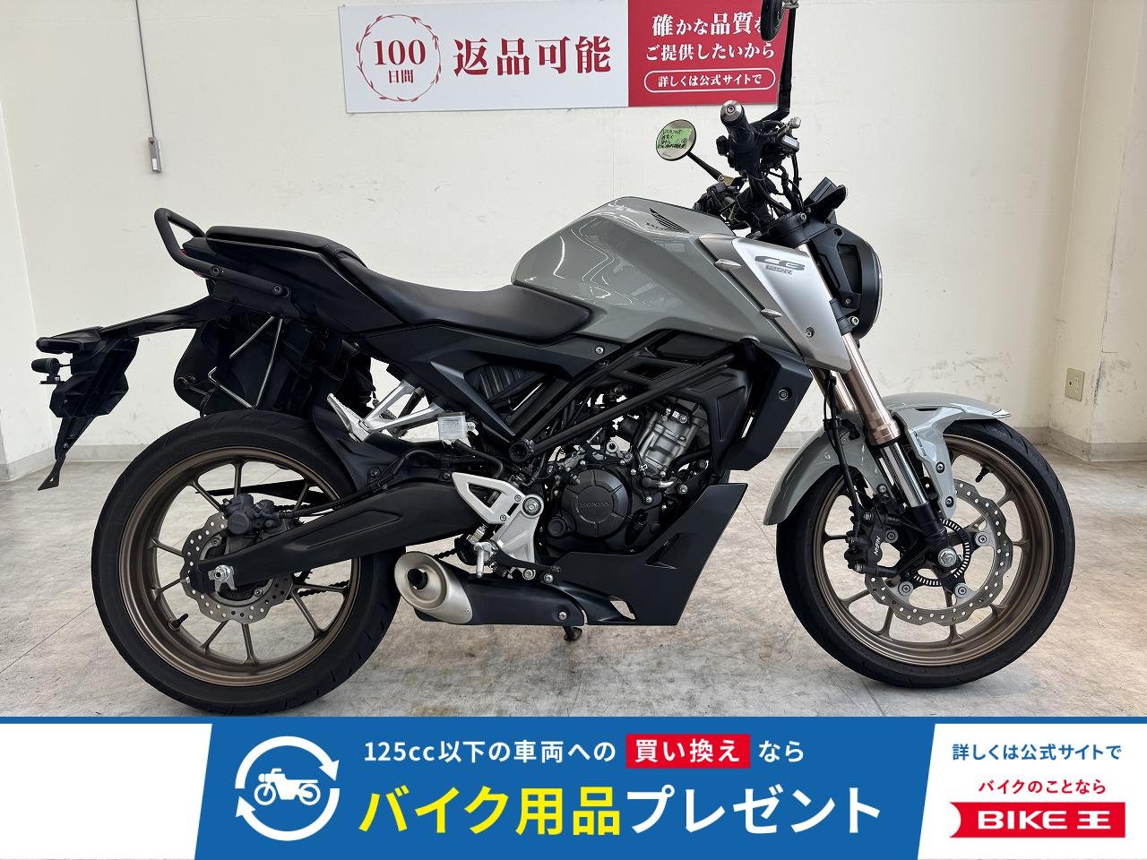 CB125R　2021年モデル/サイドバック/グリップヒーター/ミラー/レバー/マルチバー/