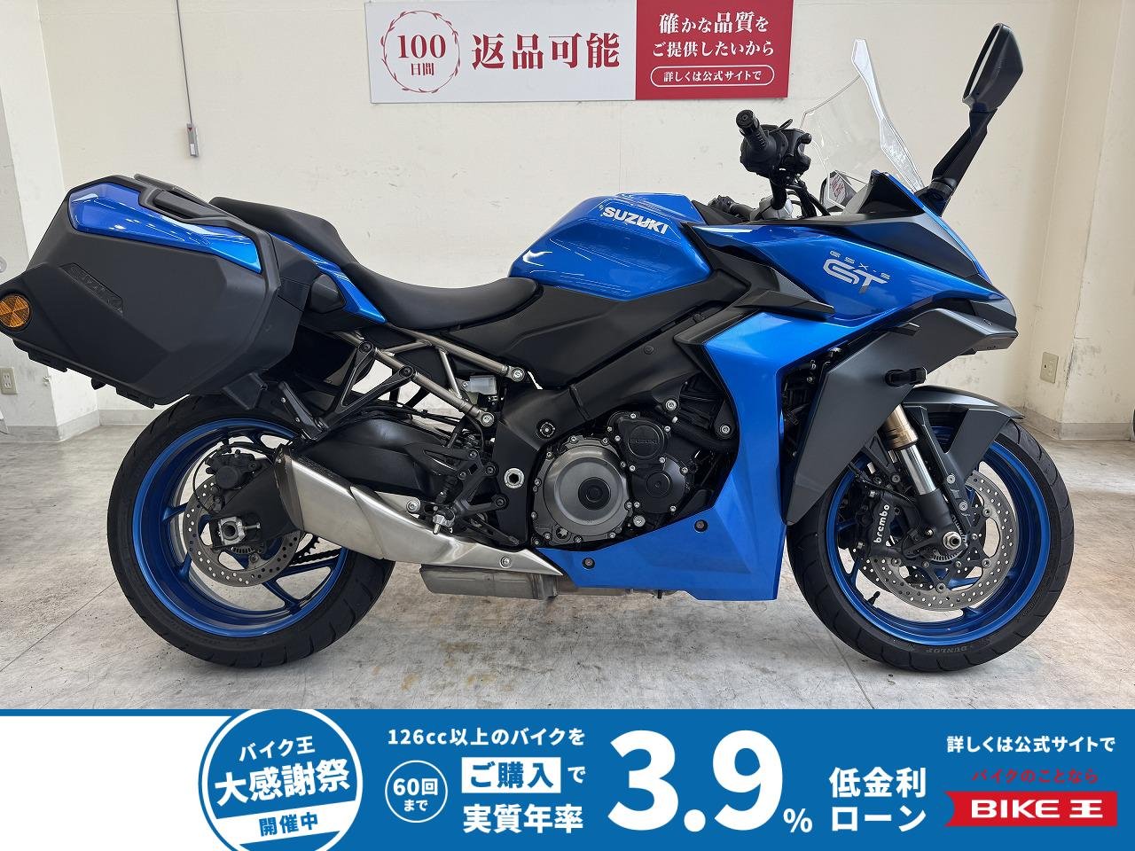 GSX-S1000GT　2022年モデル/サイドパニア