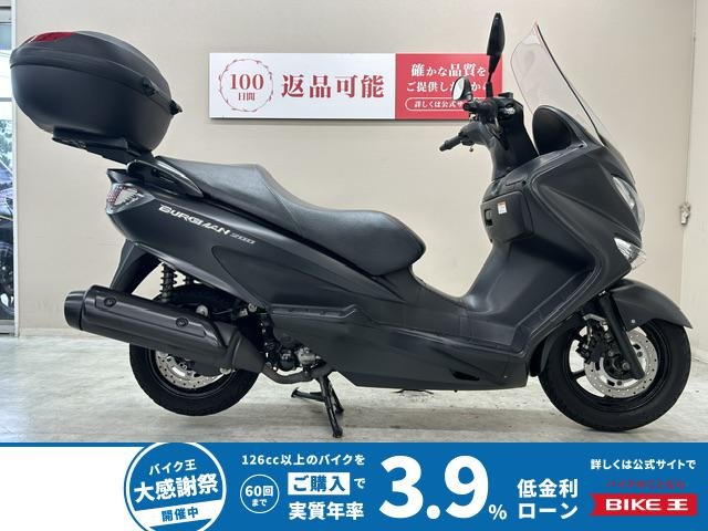 バーグマン２００　２０１８年モデル　リアボックス装備