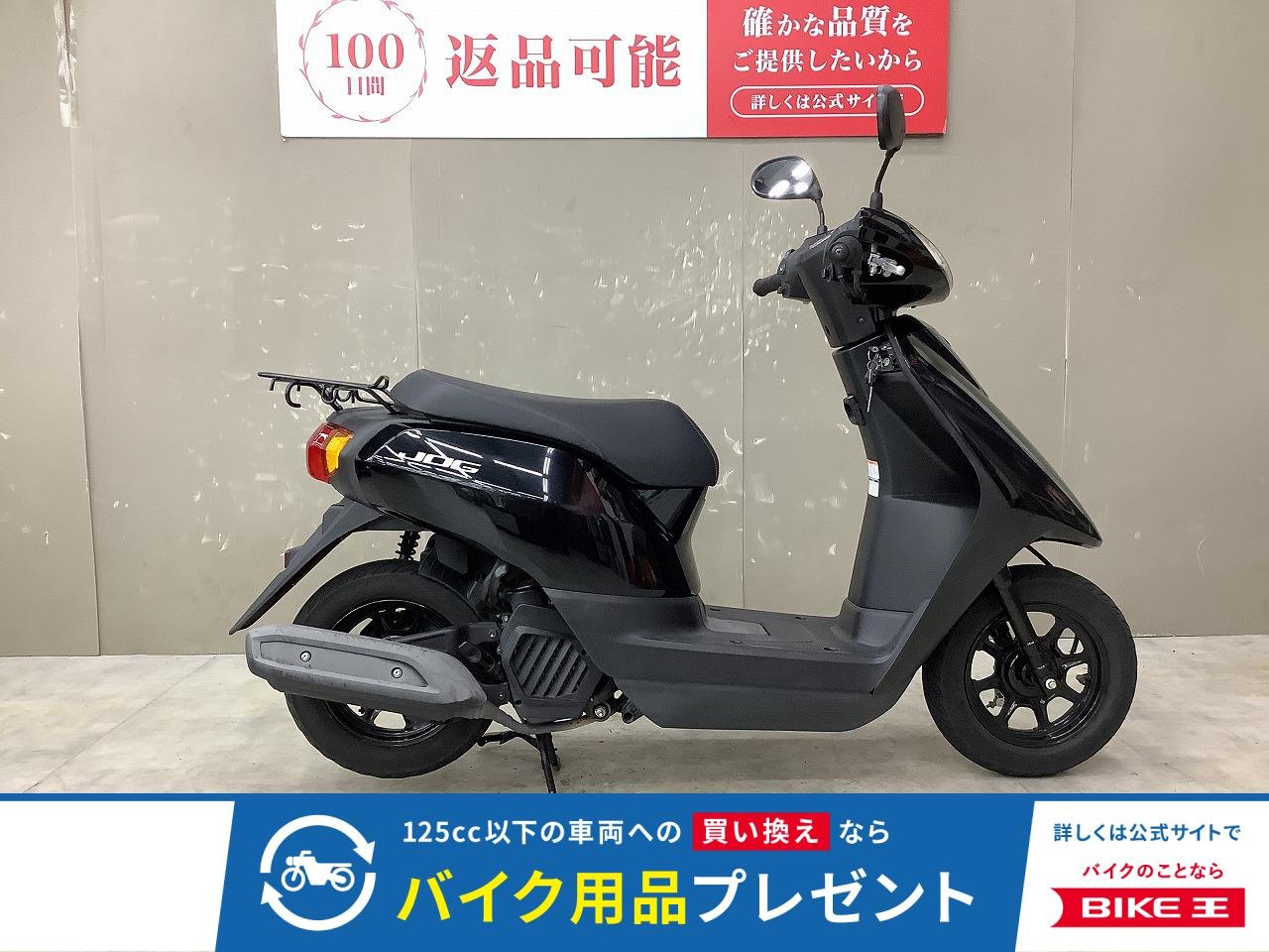 JOG　2018年モデル！フルノーマル!